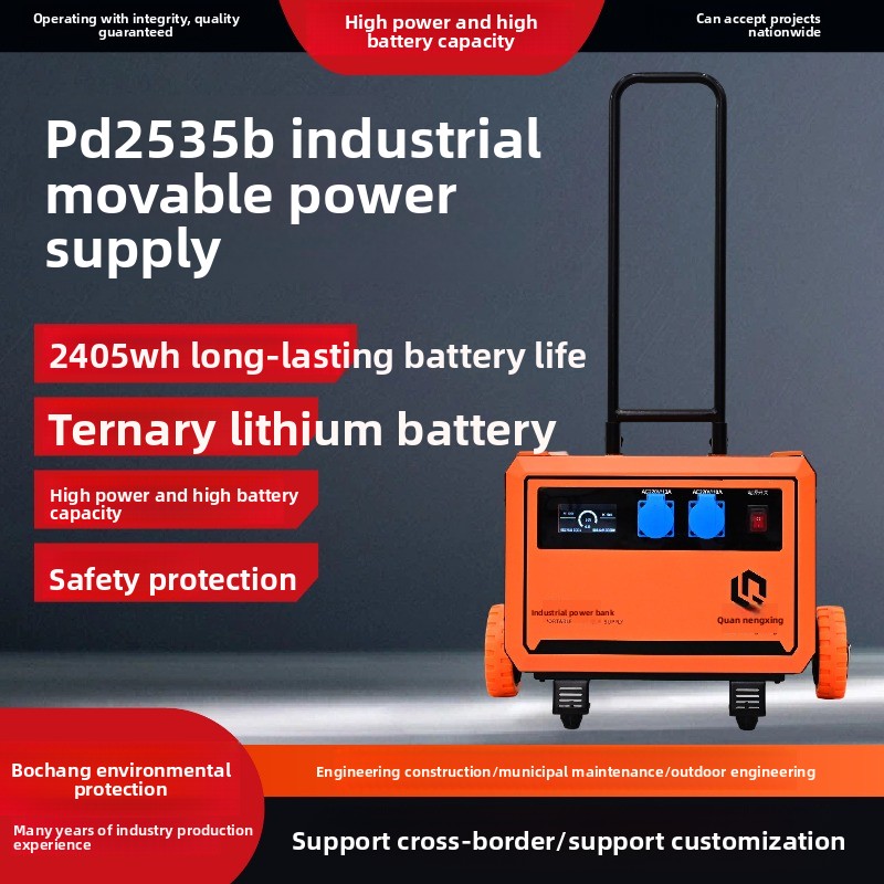 Outdoor Uninterruptible Power Supply - Station d'urgence mobile extérieure haute puissance