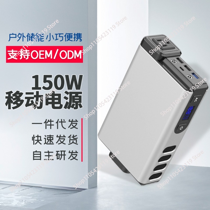 Générateur extérieur 150W, 320 - Outdoor Power Bank With Ac Outlet avis et prix