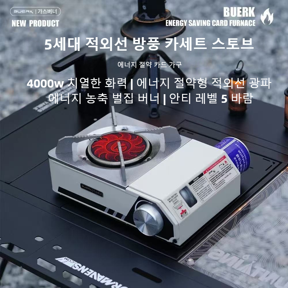 Poêle infrarouge BUERK 4000W,  - Outdoor Kitchen Power Burner avis et prix