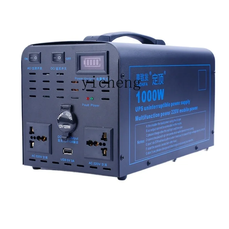 Alimentation électrique Mobile - Outdoor Uninterruptible Power Supply avis et prix