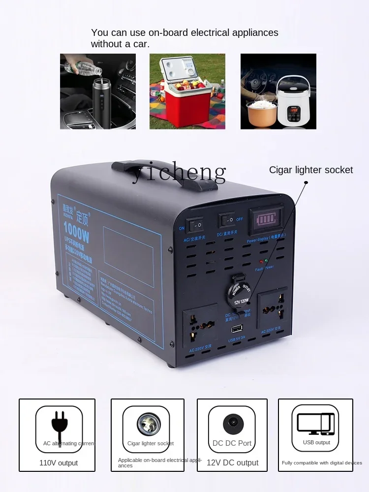 Alimentation électrique Mobile - Outdoor Uninterruptible Power Supply avis et prix