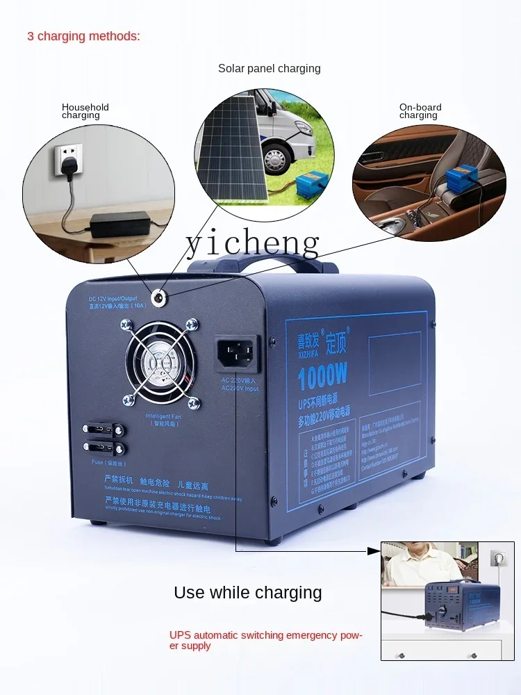 Alimentation électrique Mobile - Outdoor Uninterruptible Power Supply avis et prix