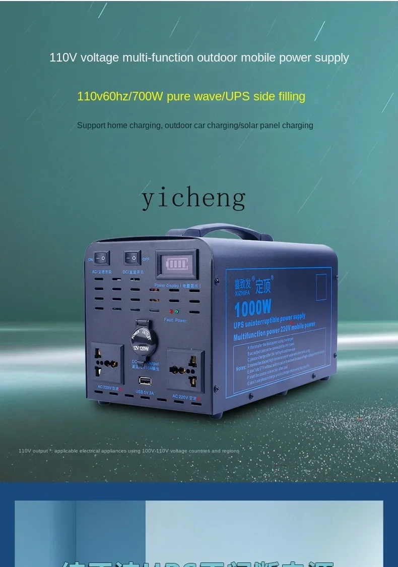 Alimentation électrique Mobile - Outdoor Uninterruptible Power Supply avis et prix