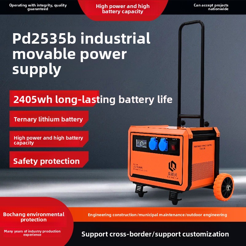 Station d'urgence mobile extér - Outdoor Uninterruptible Power Supply avis et prix