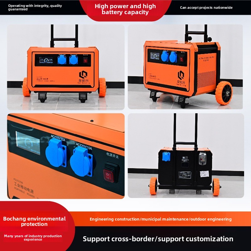 Station d'urgence mobile extér - Outdoor Uninterruptible Power Supply avis et prix